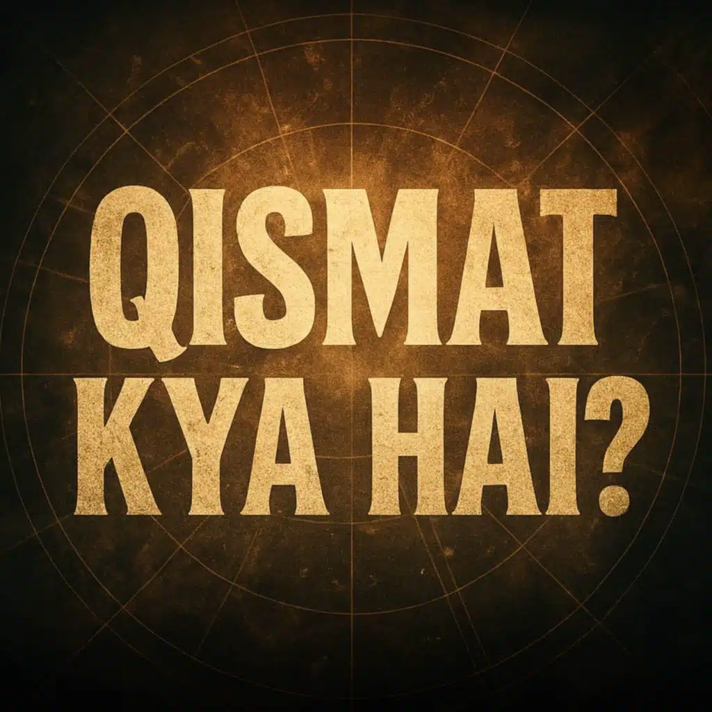 Taqdeer – Qismat Kya Hai? | Dr Israr Ahmed