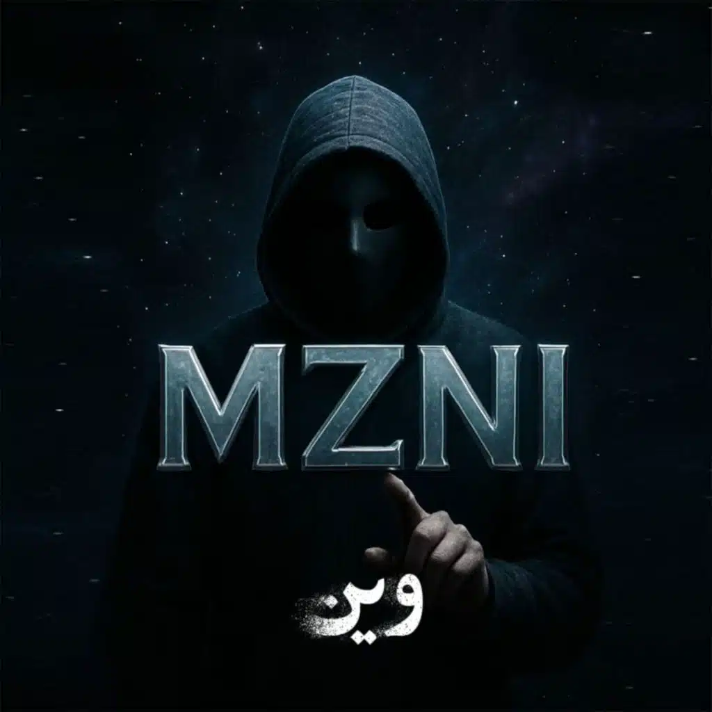 وين؟ (feat. MZNI)