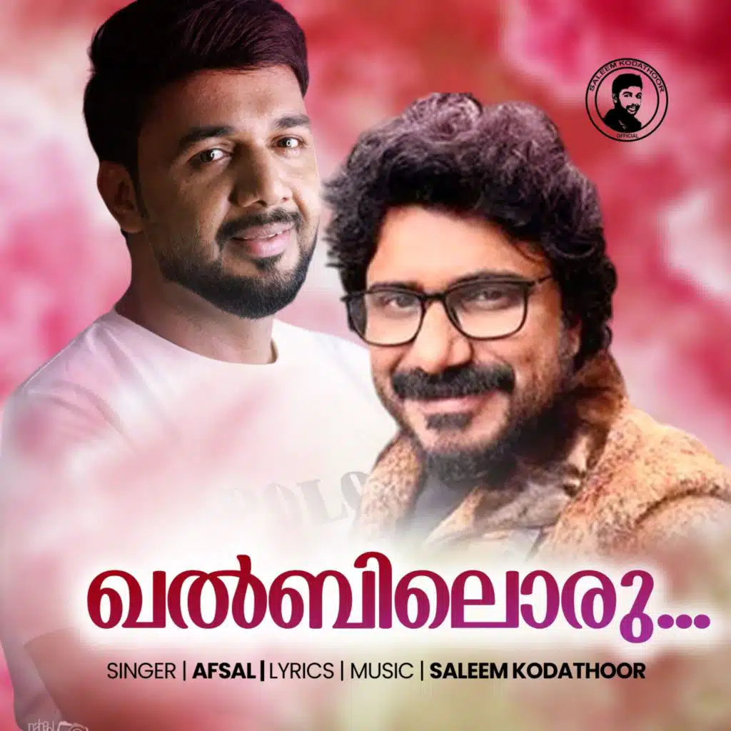 Saleem Kodathoor & Afsal