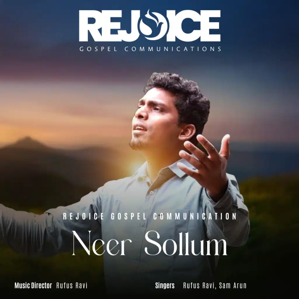 Neer Sollum