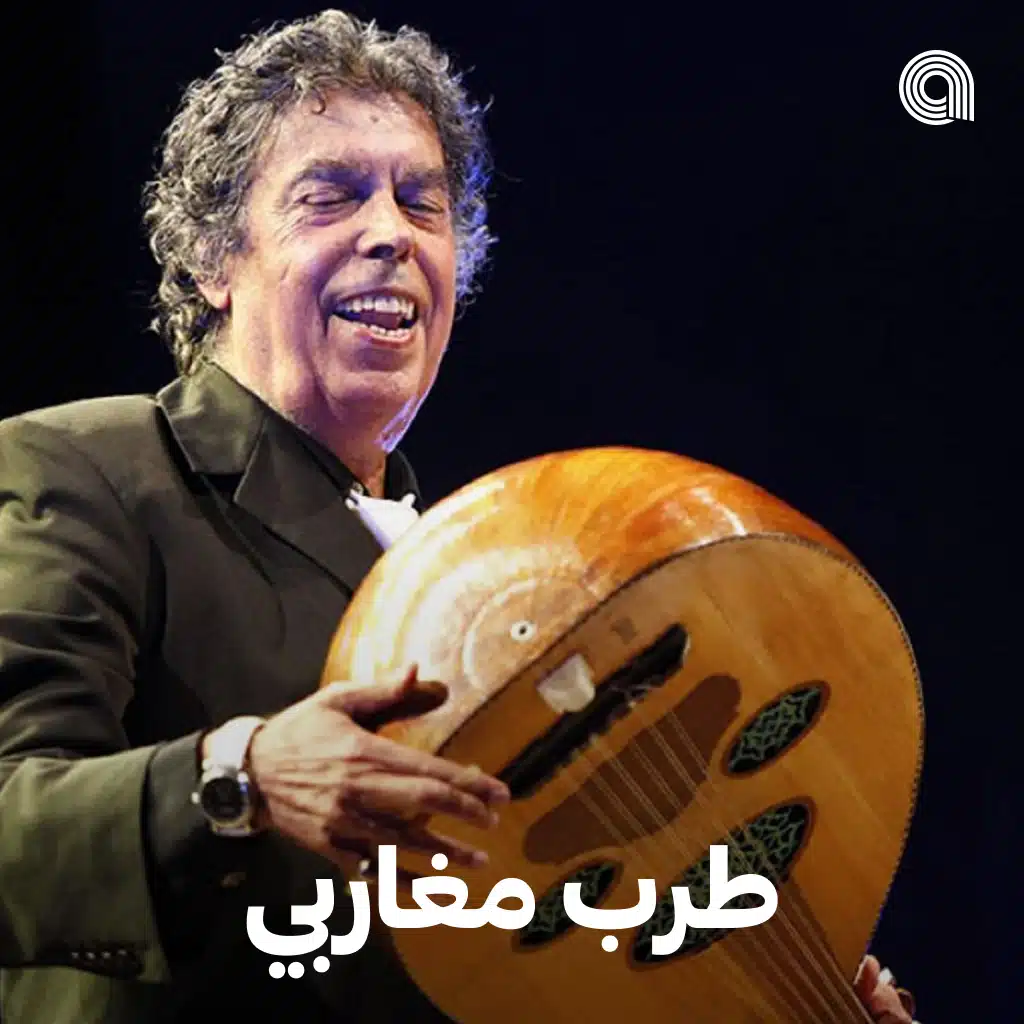 طرب مغاربي
