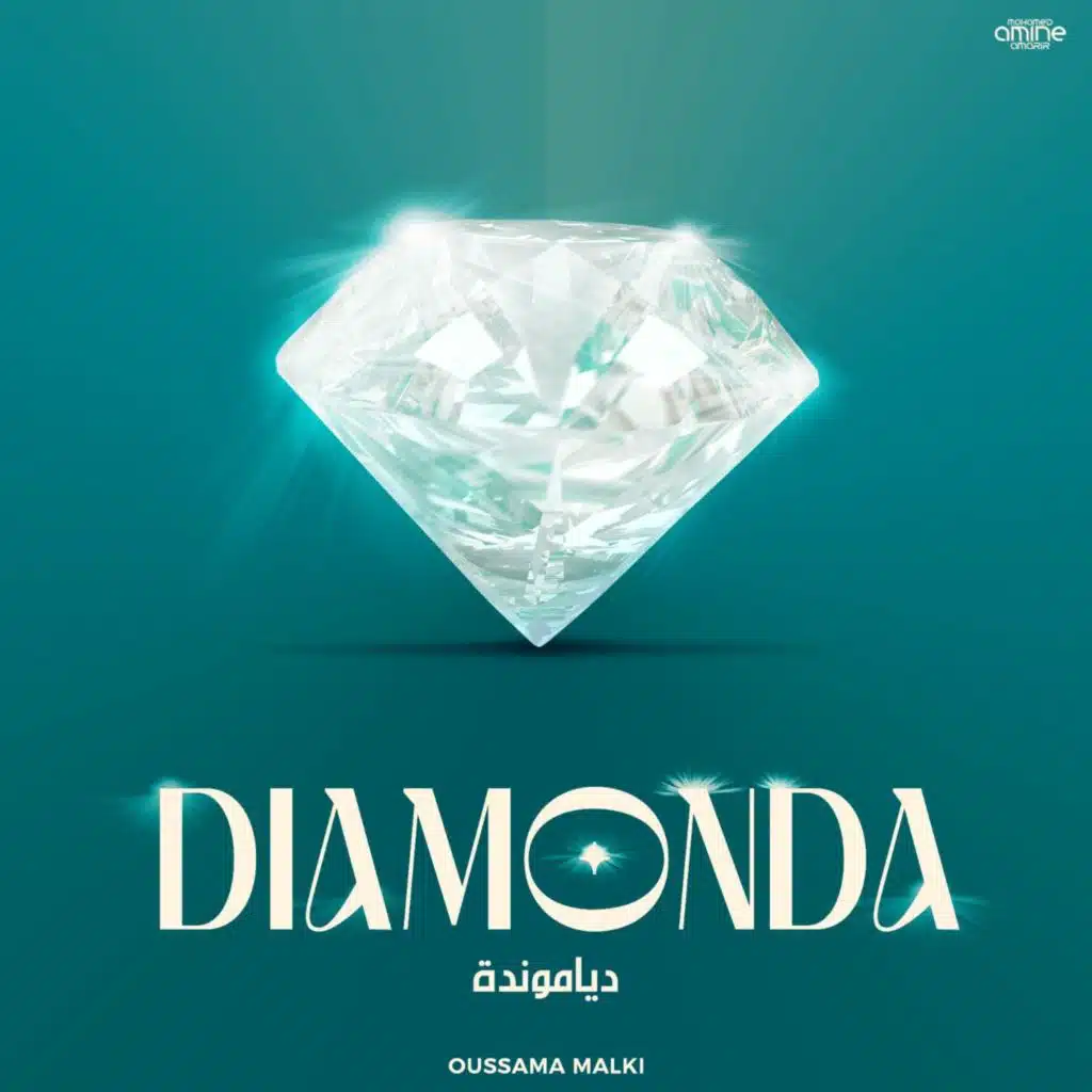 DIAMONDA