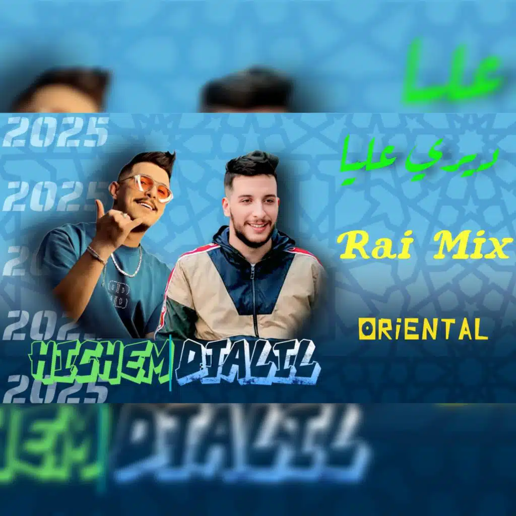 Rai Mix-Hichem TGV X Djalil Palermo Brakawna