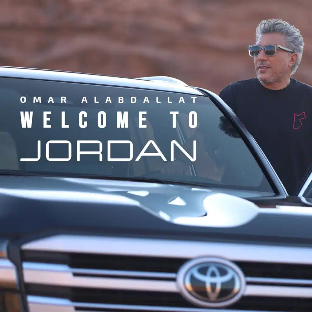 Welcome To Jordan