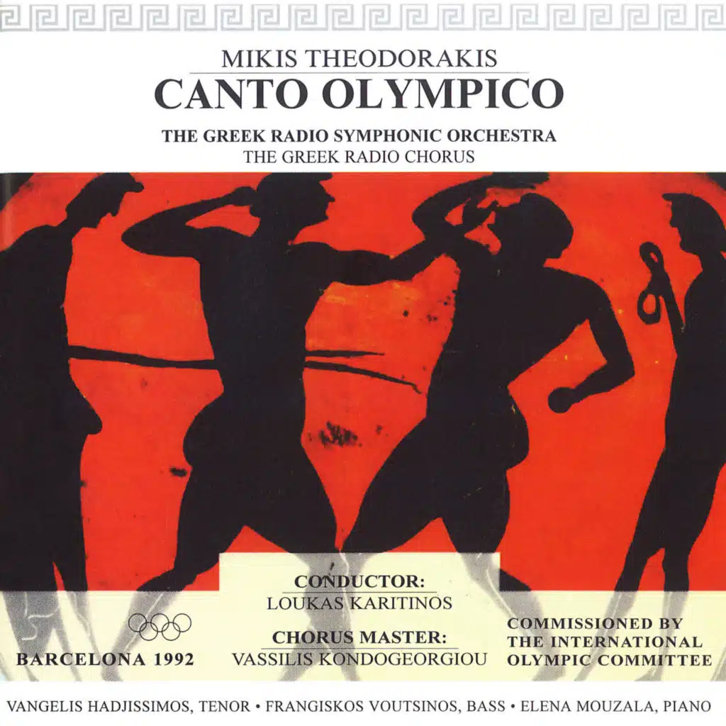 Hymn to the earth (feat. Vangelis Hadjissimos, Frangiskos Voutsinos, Antonis Contogeorgiou, The Greek Radio Symphonic Orchestra, The Greek Radio Chorus, Lukas Karytinos & Elena Mouzala)