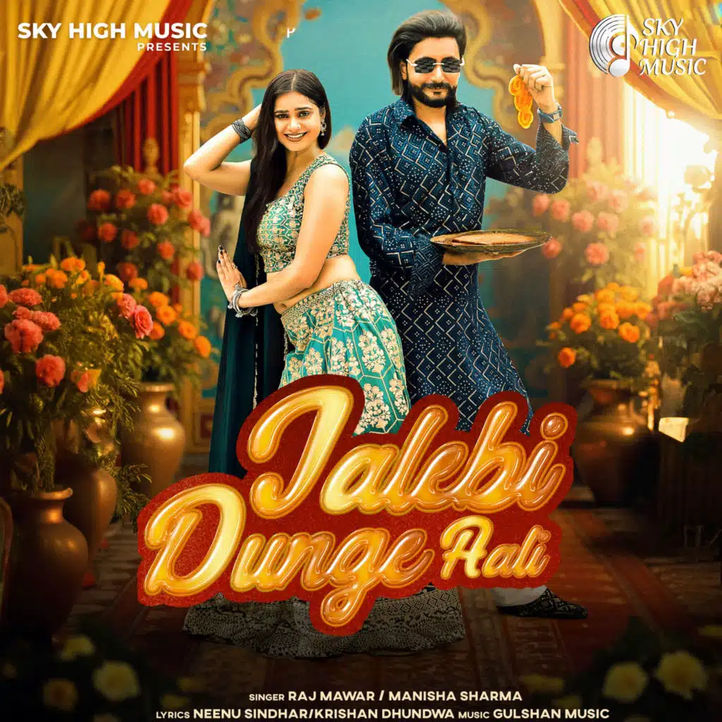 Jalebi Dunge Aali