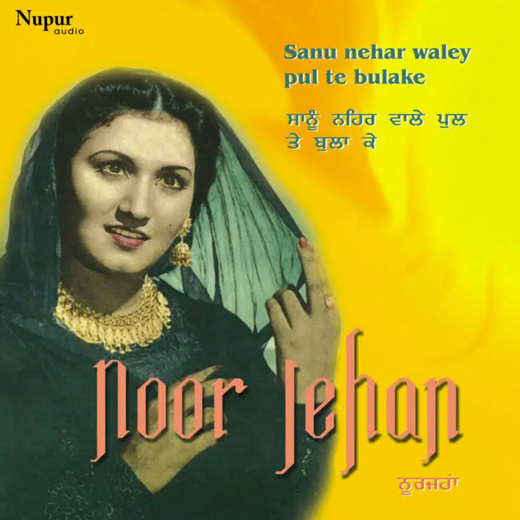 Dil Da Jaani