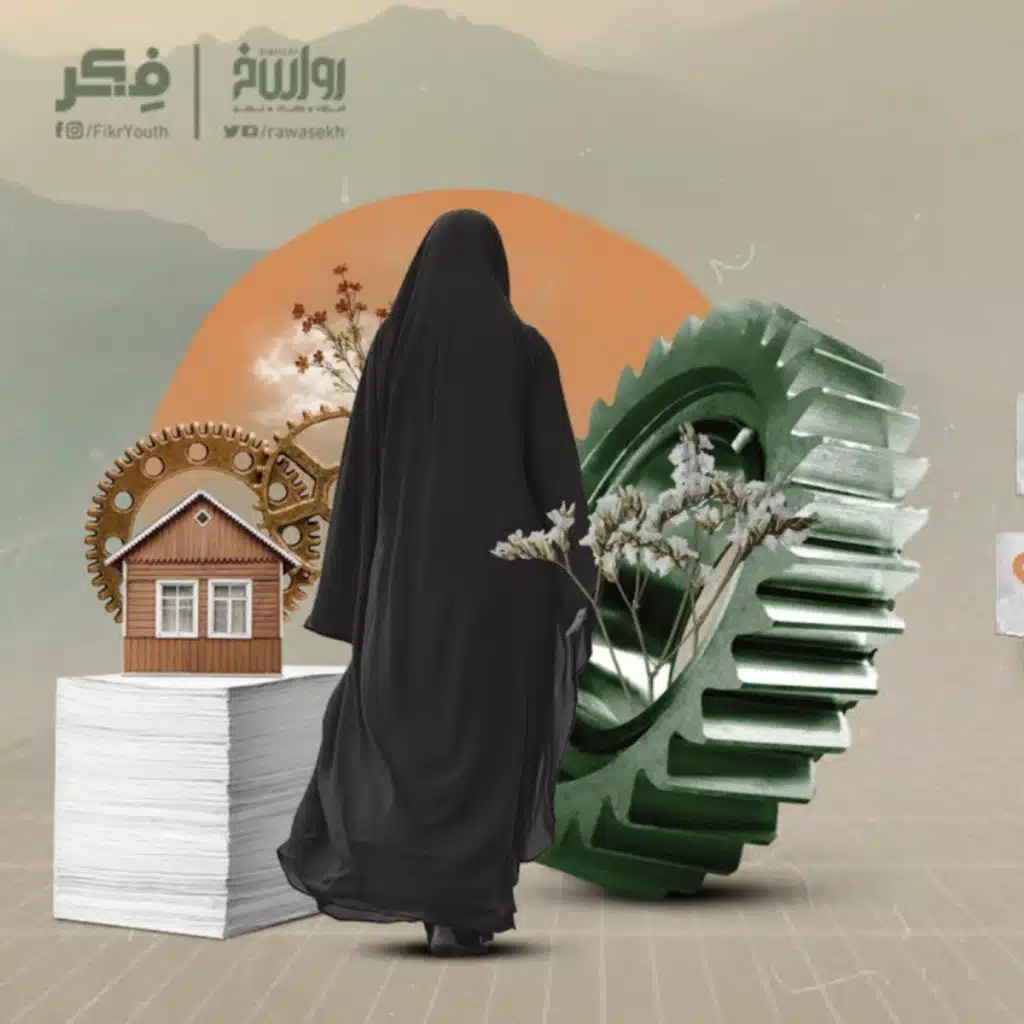 أسطورة المرأة الحديدية | برنامج فكر