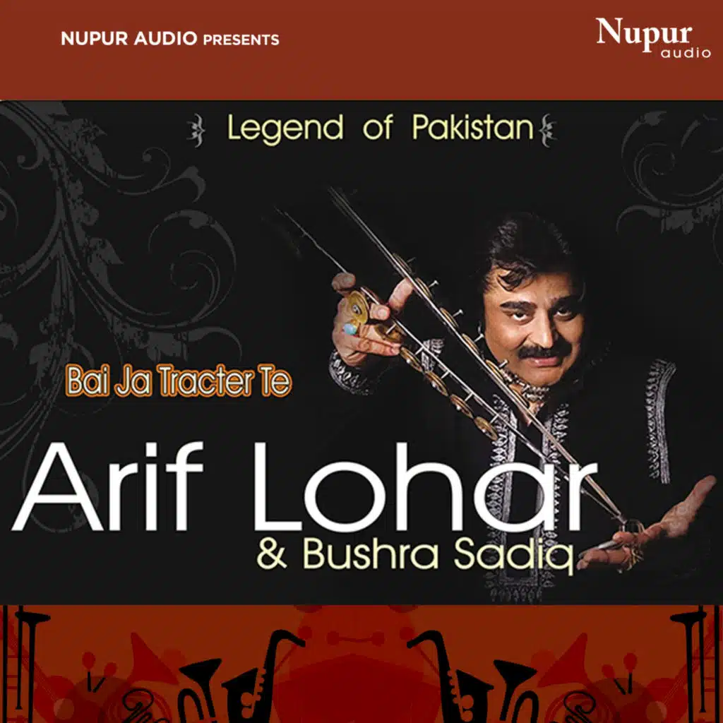 Ni Teri Khair Hove Doli Chad