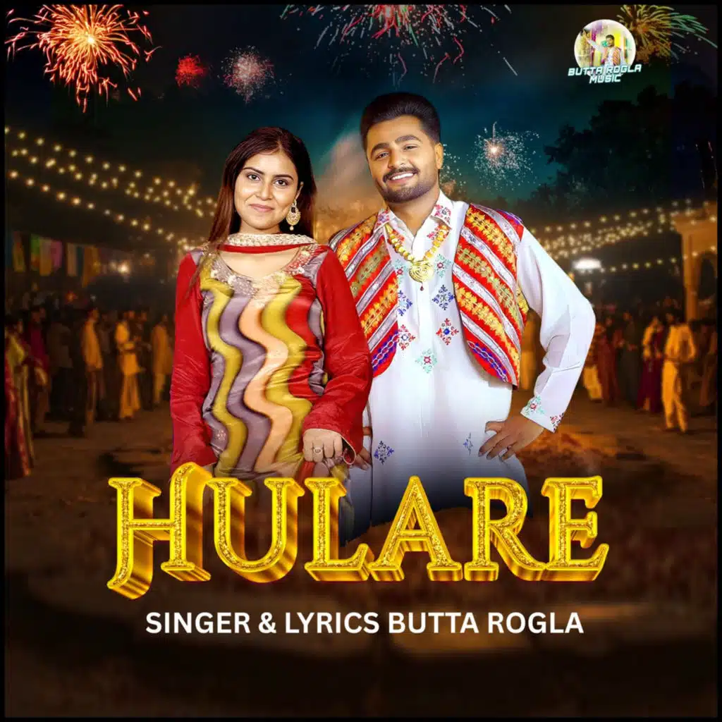 Hulare (feat. B Beats)