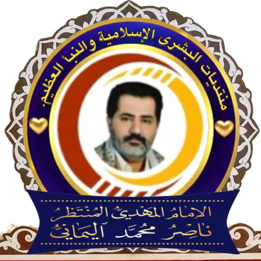 ✍️ المهديّ لا يعلم ما توسوس به أنفس الناس لأنّ تلك صفة علّام الغيوب ..