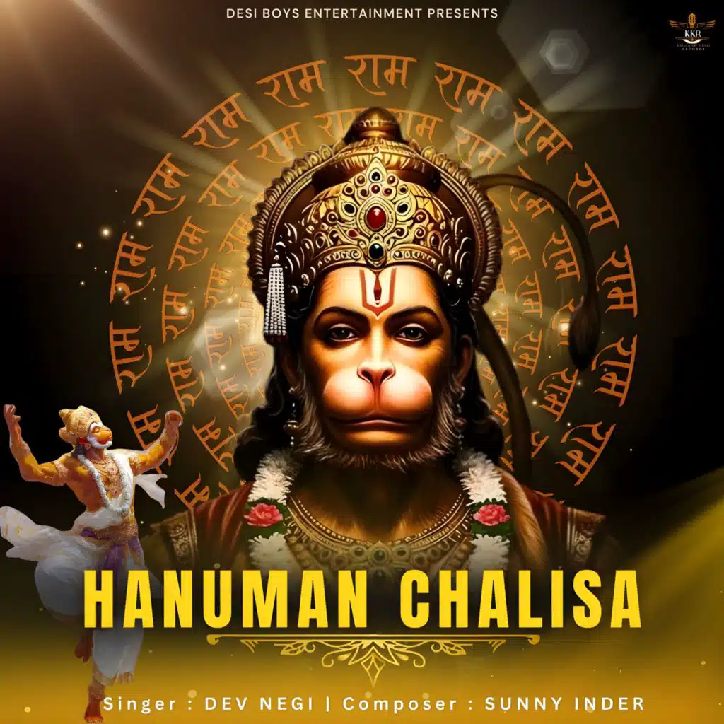 Hanuman Chalisa