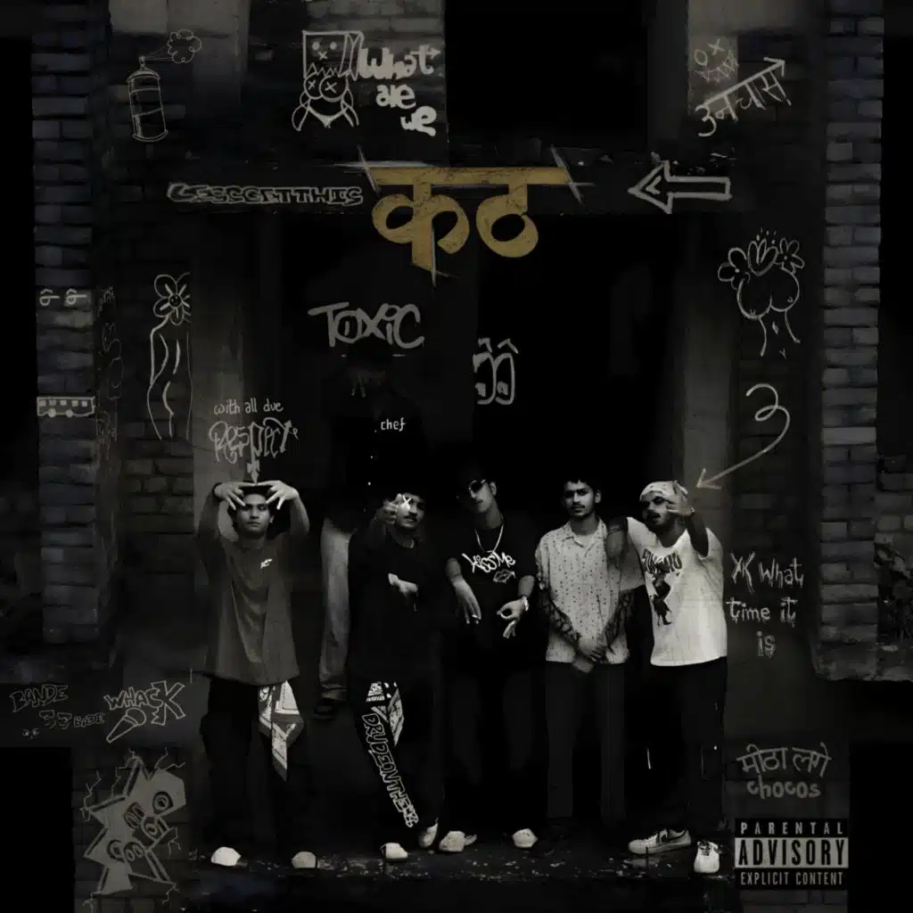 Kath (feat. Drude, Shinigami The Kavi, SMBHV & Duerespect)