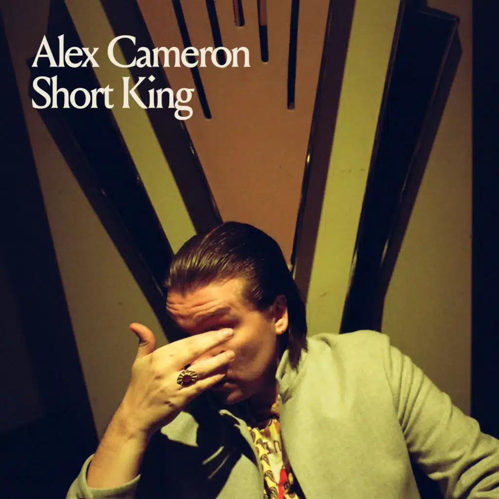 Short King