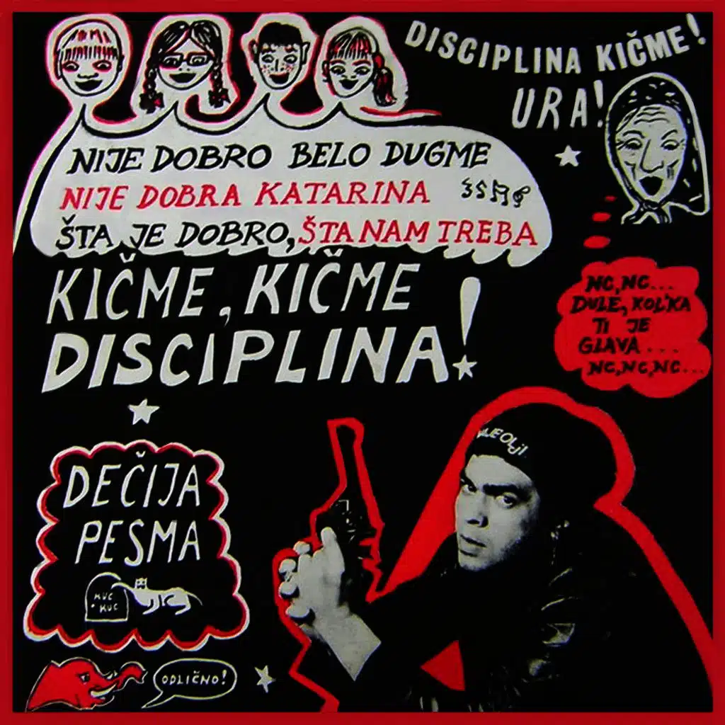 Decija pesma