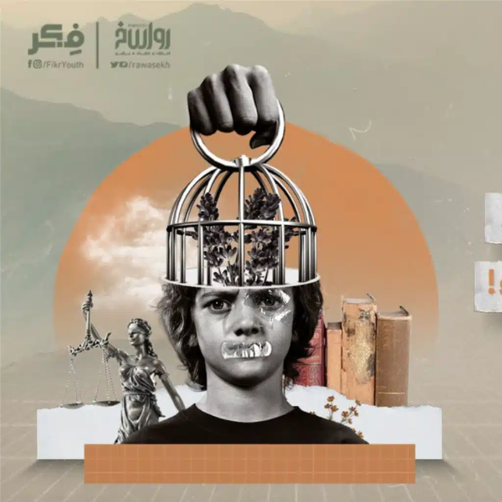 محاكم الأبوة | برنامج فکر