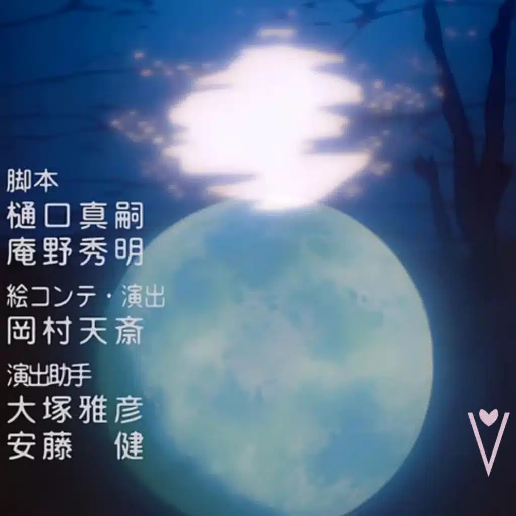 Moondancer pt. 2