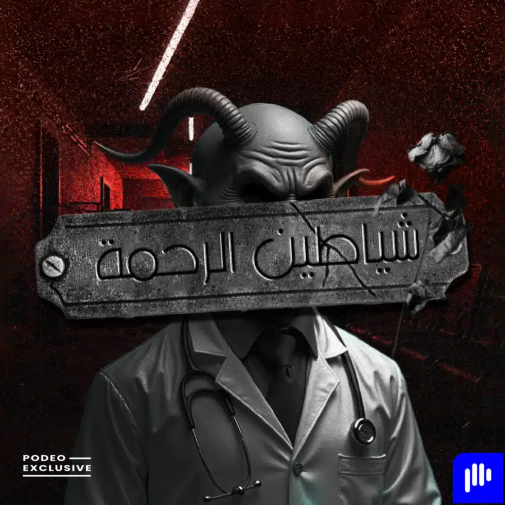 استنتاجات