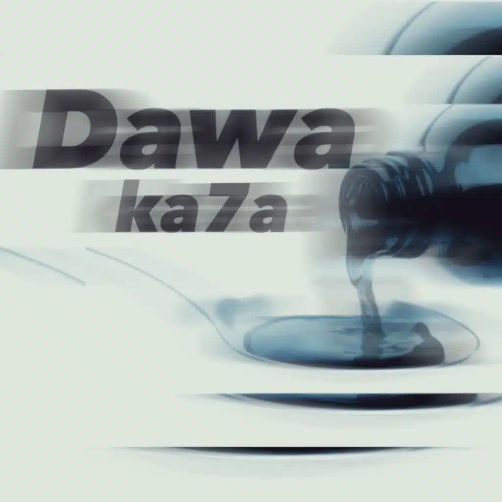دواء كحه - Dawa Ka7a