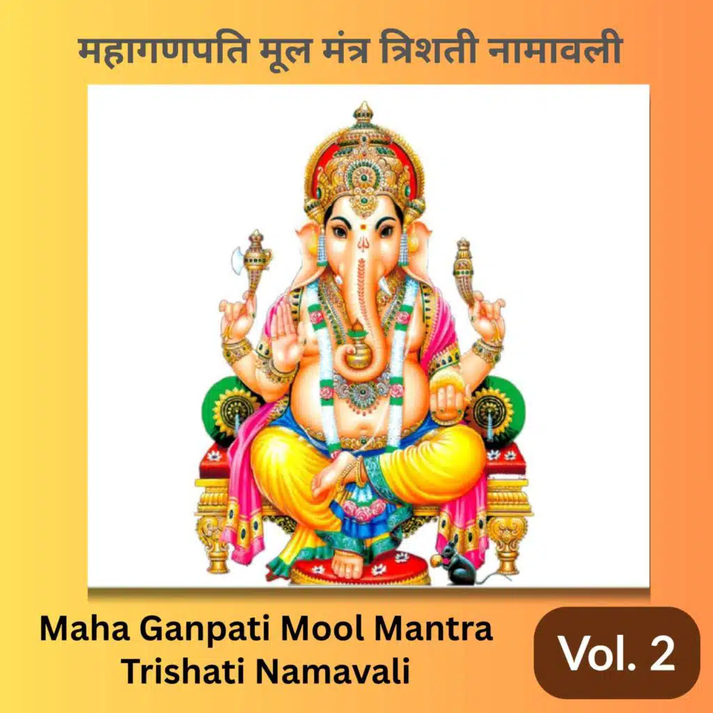 Maha Ganpati Mool Mantra Trishati Namavali, Vol. 2