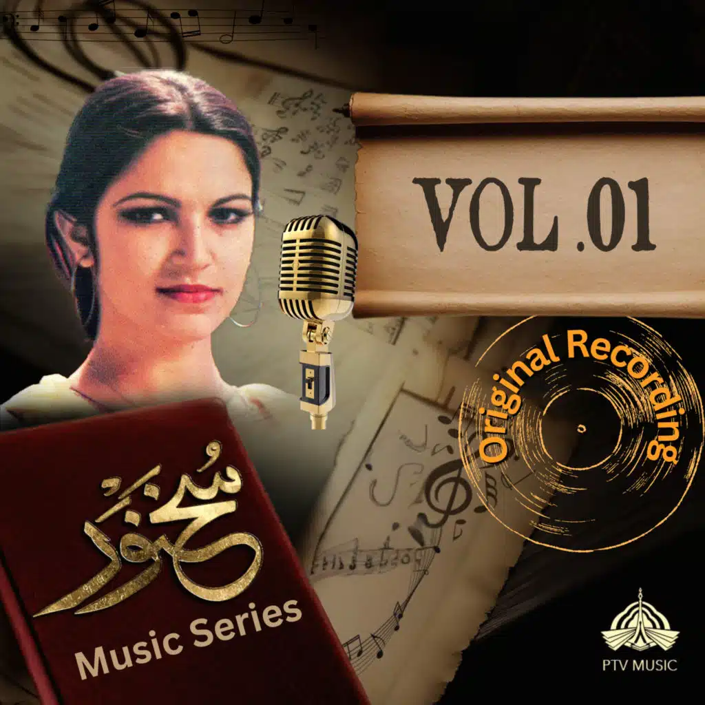 Kuch Aur Gumraahi e Dil Ka Raaz