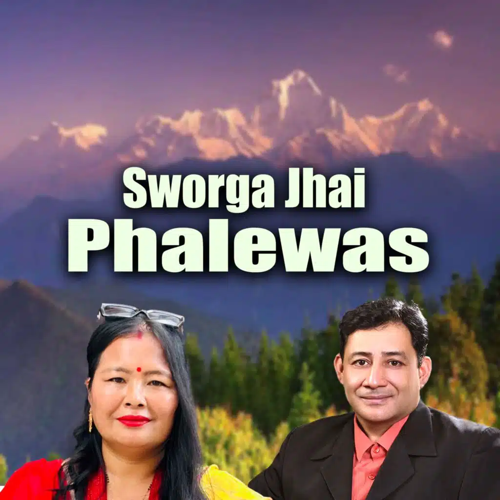Sworga Jhai Phalewas