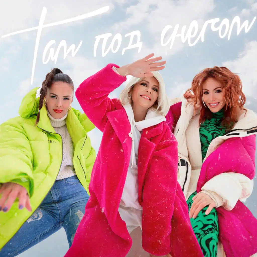 Настя Макаревич & Лицей