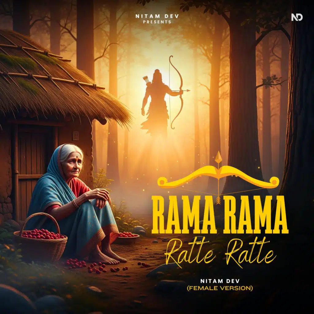 Rama Rama Ratte Ratte (Female Version)
