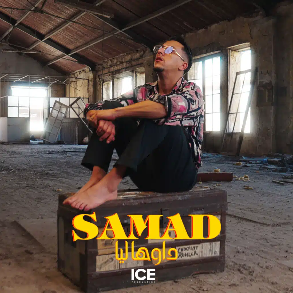 Samad Officiel