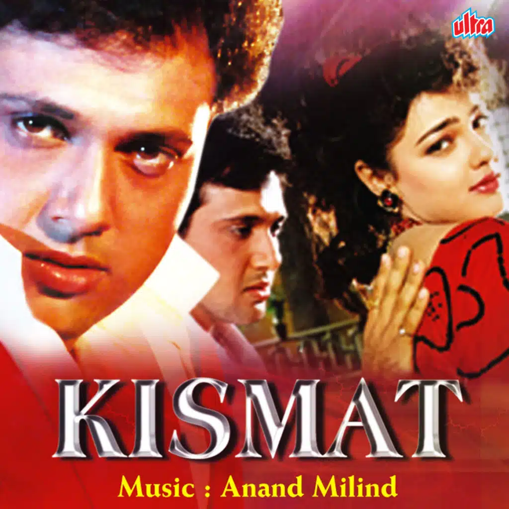 Kismat (Original Motion Picture Soundtrack)