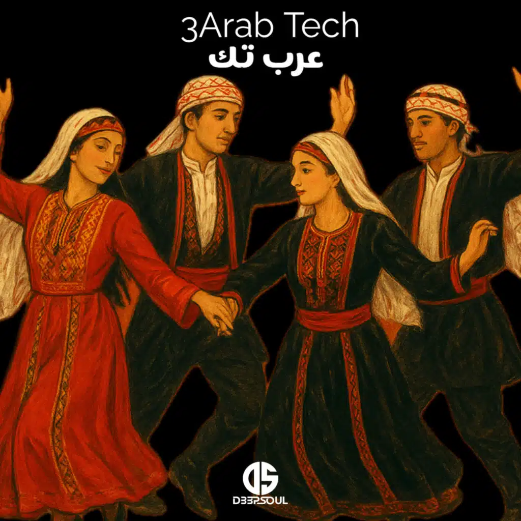 3ArabTech