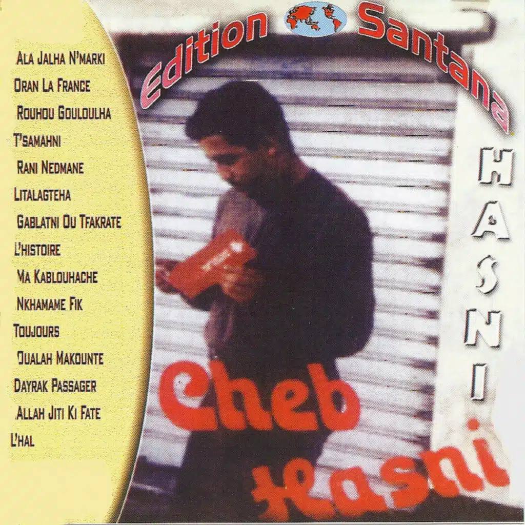 Ala jalha nmarki Oran la France