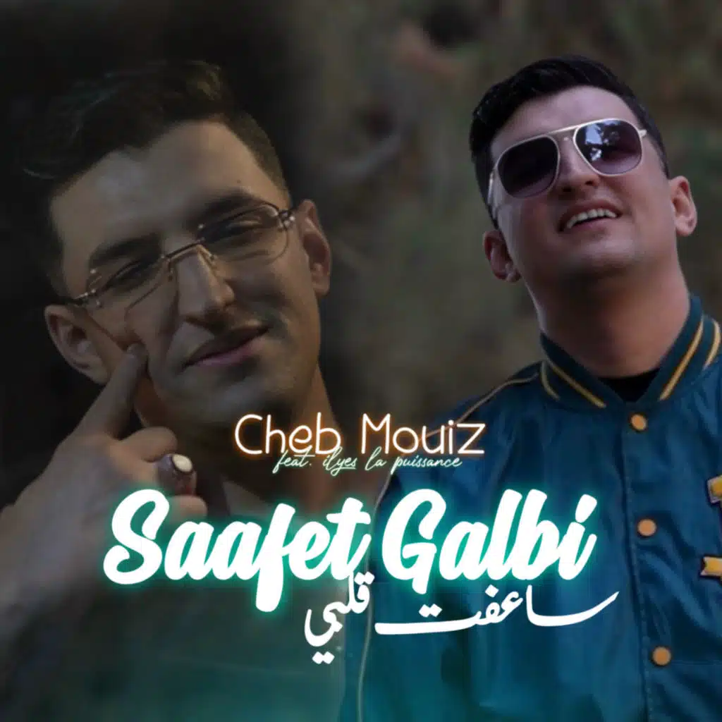 Saafet Galbi (feat. Ilyes La Puissance)
