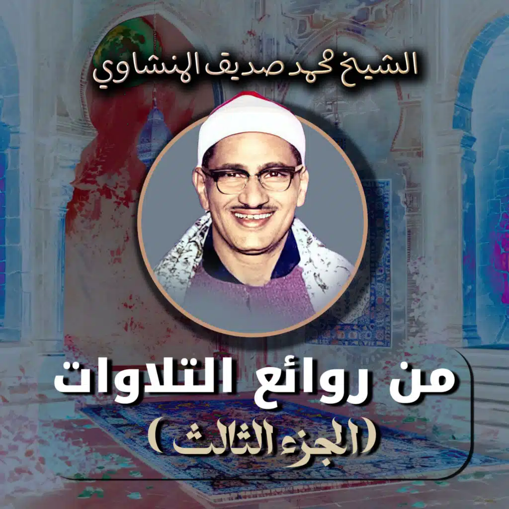 تلاوة خيالية لسورة نوح والمعارج (لايف)