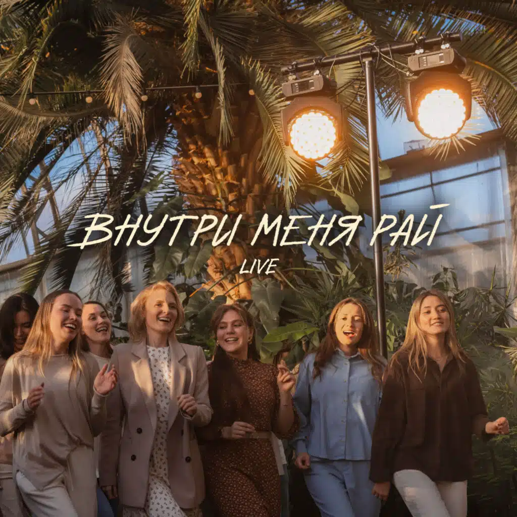 Виктор Лавриненко