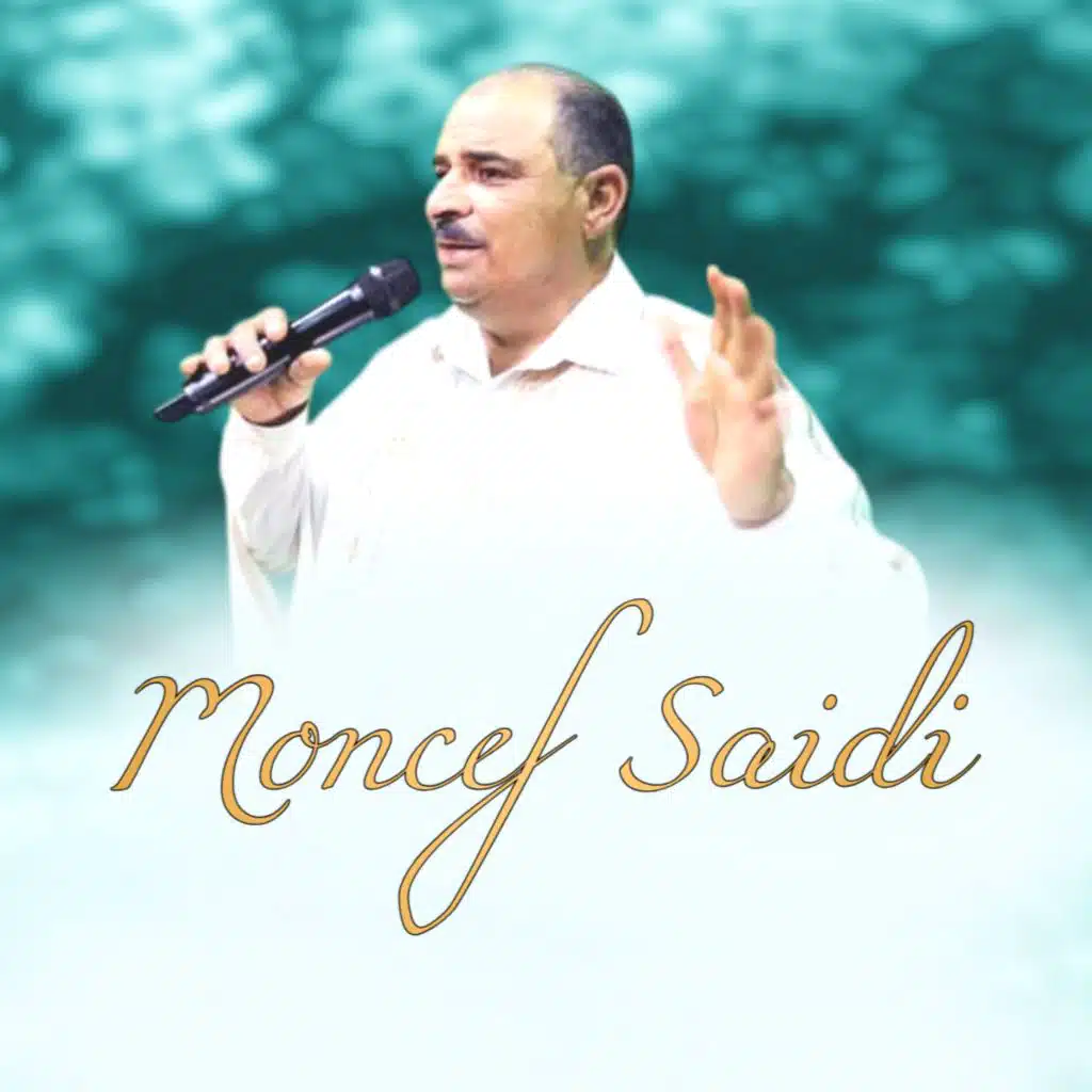 Layem Morra Masaabha