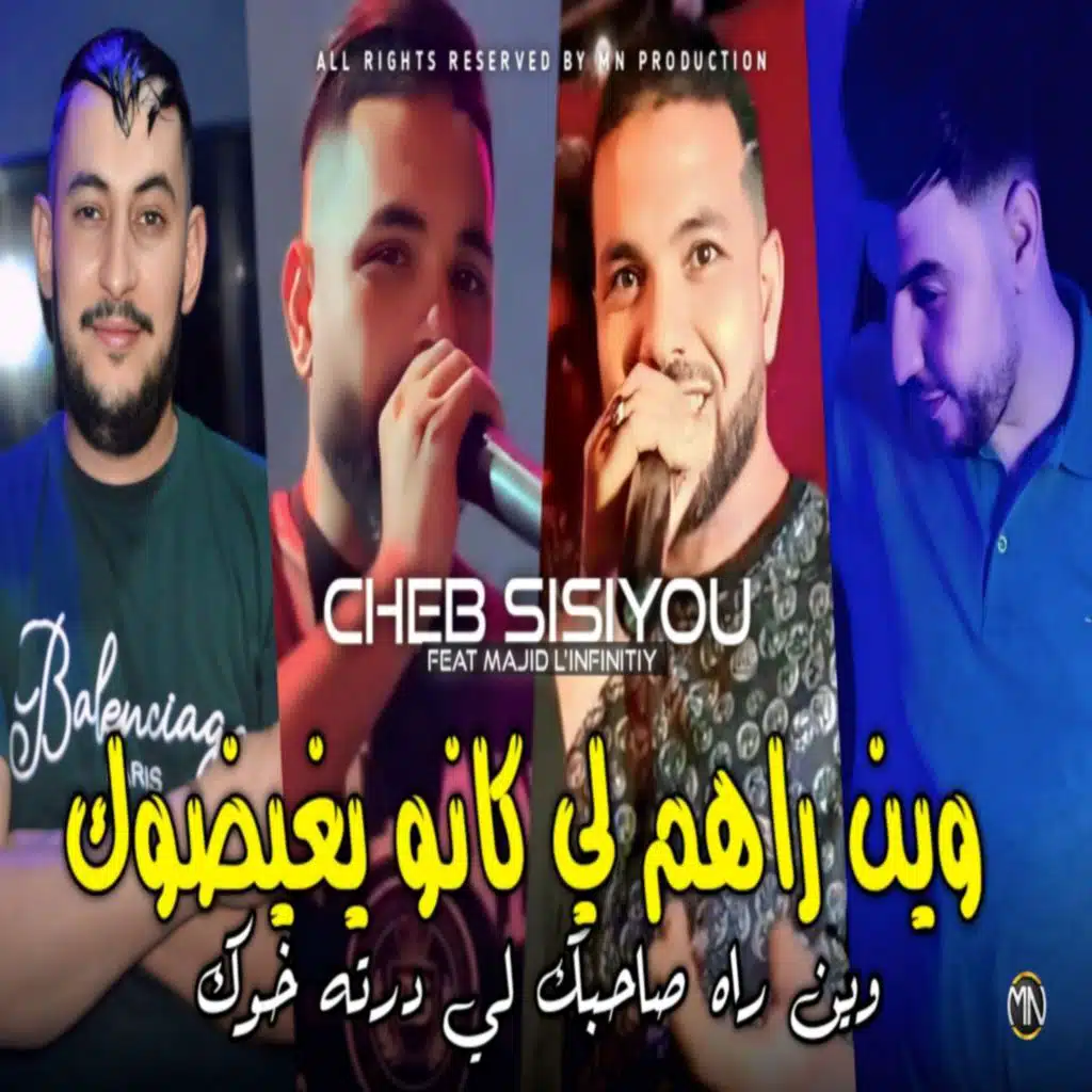 Win Rahom Likano Yghidok Win Rah Sahbak Li Dertah Khok (feat. Majid l'infinity)