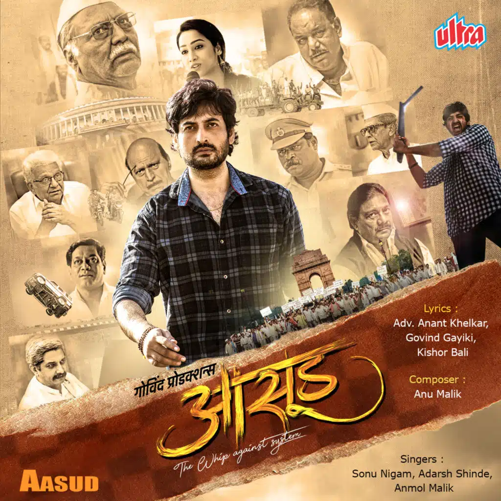 Aasud (Original Motion Picture Soundtrack)