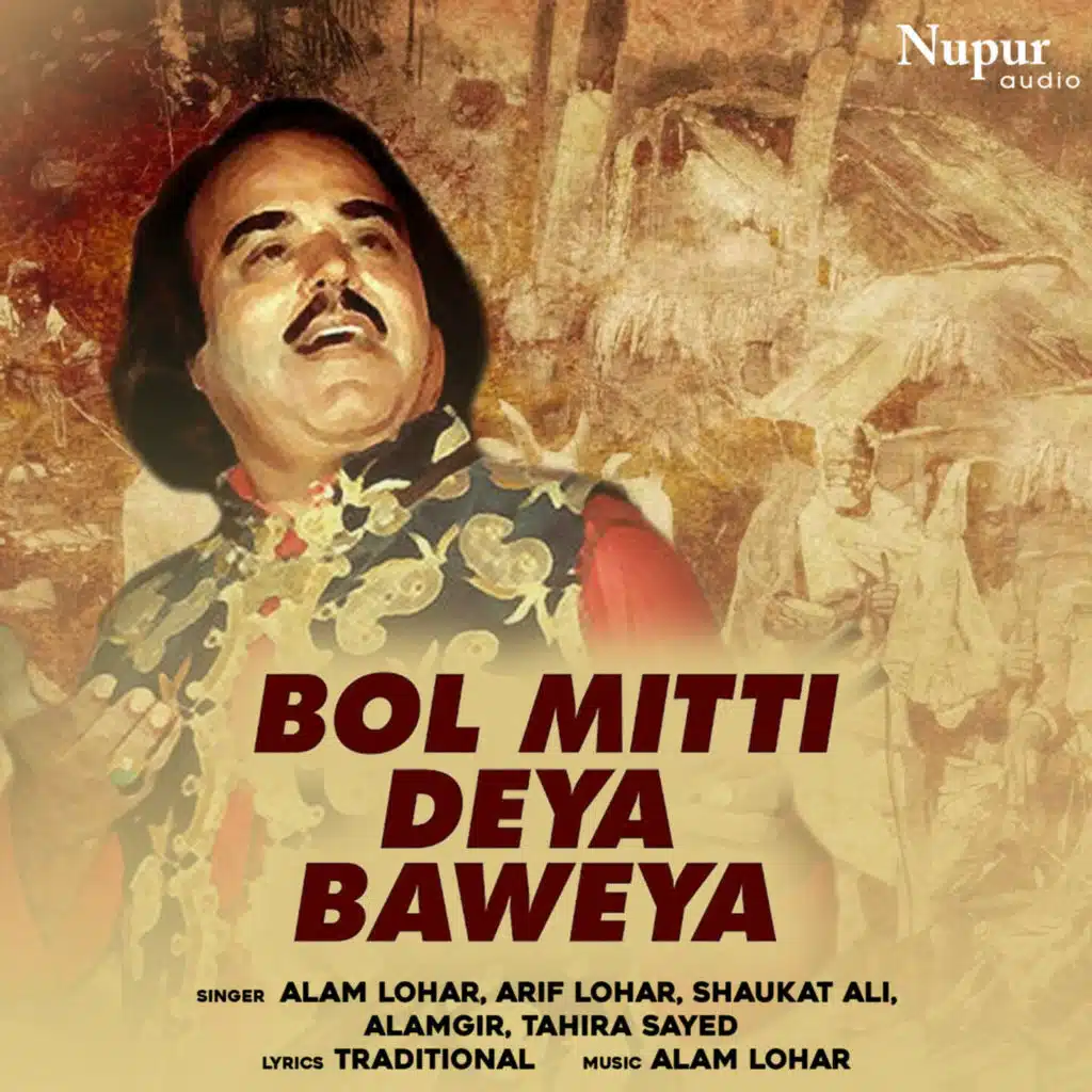 Bol Mitti Deya Baweya