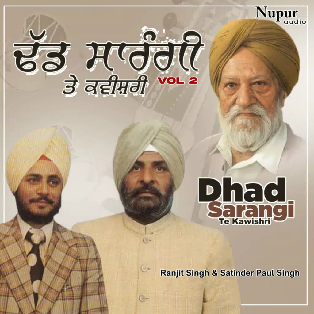 Dhad Sarangi Te Kawishri, Vol. 2