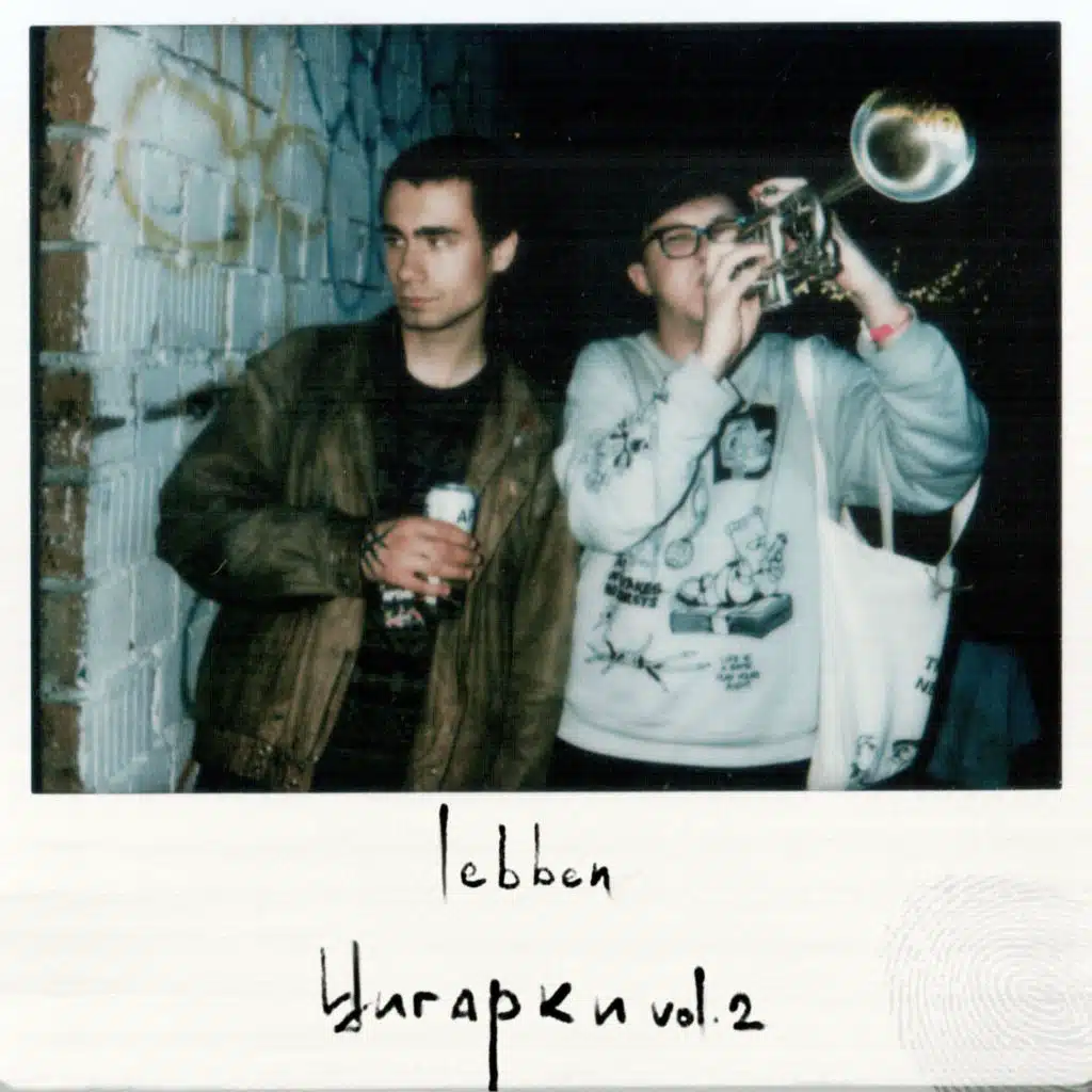 цигарки vol.2