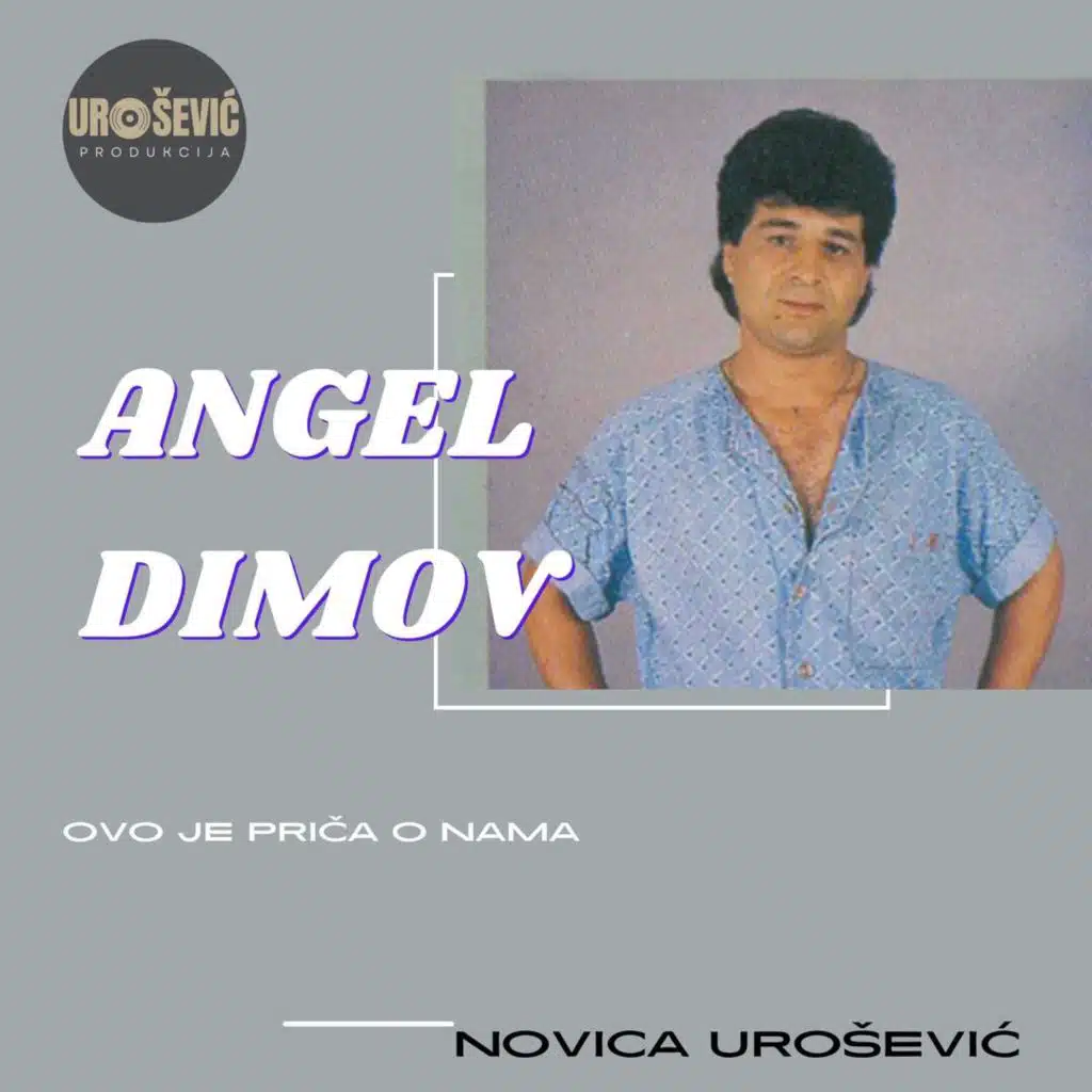 Angel Dimov