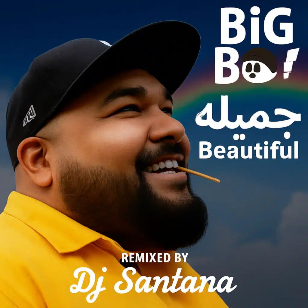 جميلة - بيغ بو - ريميكس - Dj santana
