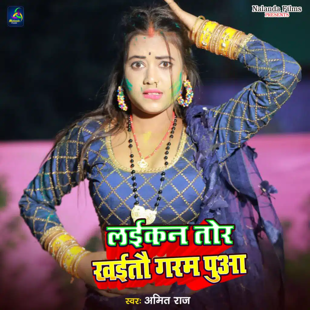 Laikan Khaitau Tor Garam Puaa