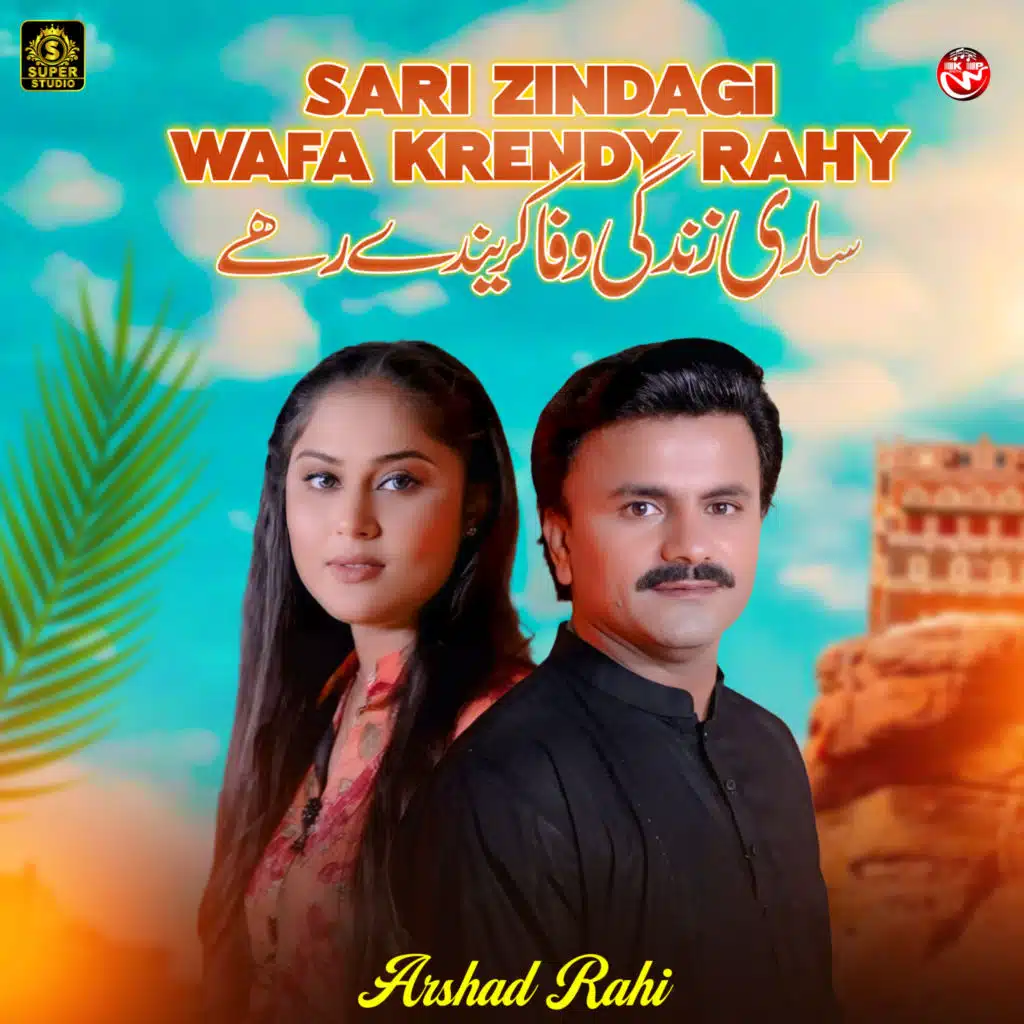 Sari Zindagi Wafa Krendy Rahy