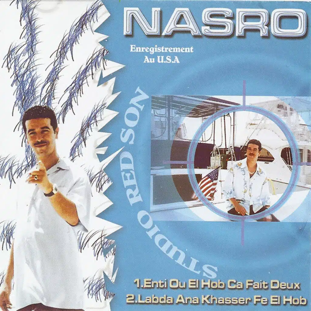 Neti ou el houb ca fait deux