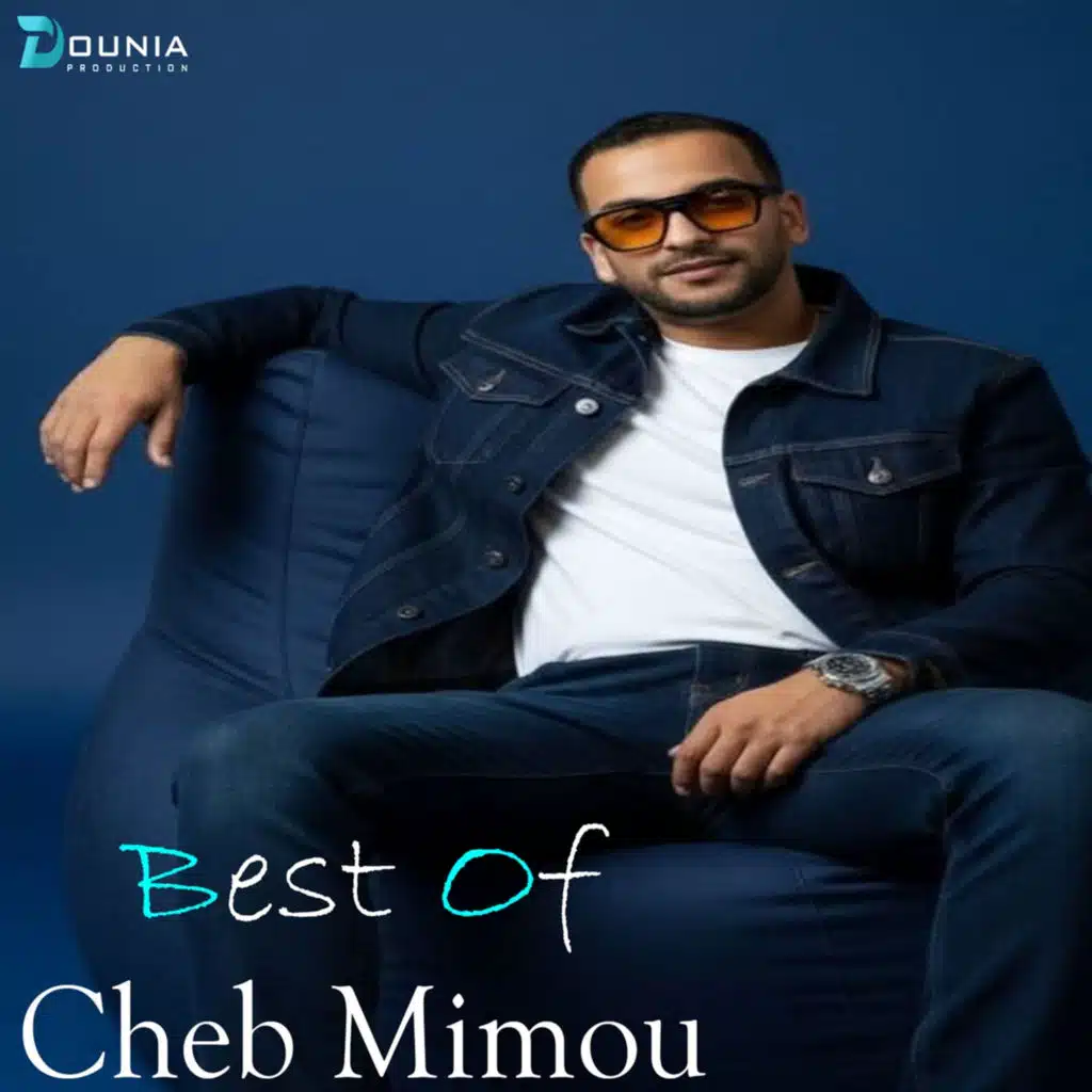 Berkana Mel kil Ou El kal