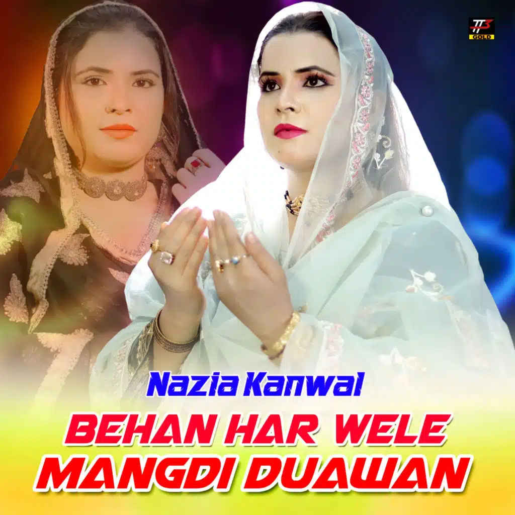 Behan Har Wele Mangdi Duawan