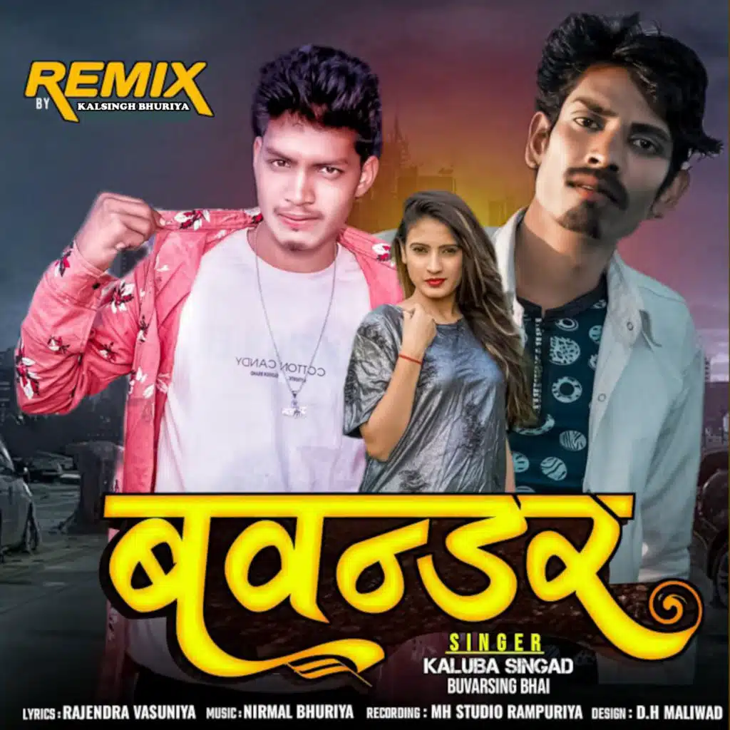 Bawandar (feat. Kalsingh Bhuriya)