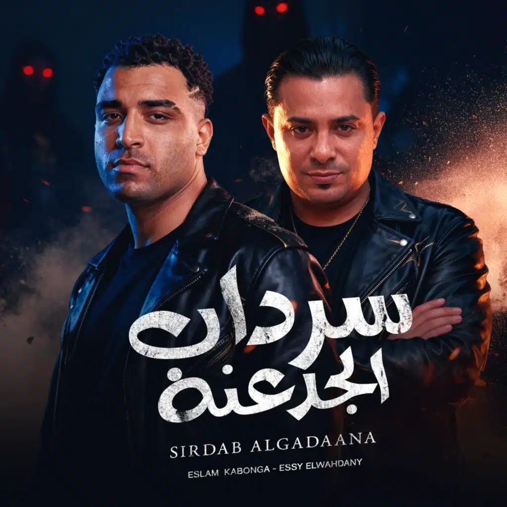 اسلام كابونجا وايسي الوحداني